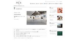 Desktop Screenshot of nca-g.com